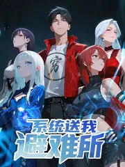 荒野十二人