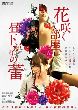 无声告白