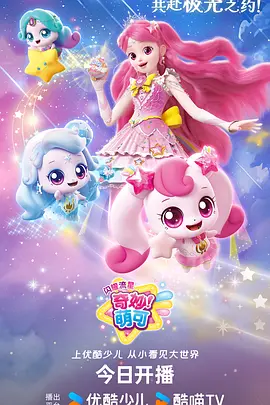 剧场版 · 沙海之书